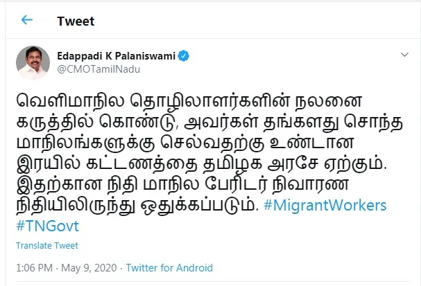 migrant labours train tickets tn government 